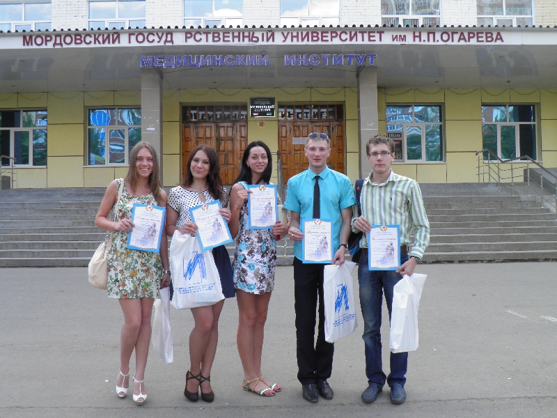 Поздравляем студентов с почетными грамотами на III Всероссийской научно - практической конференции с международным участием Актуальные проблемы медико - биологических дисциплин